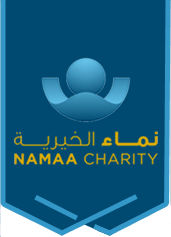 نماء الخيرية hover