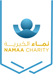 نماء الخيرية